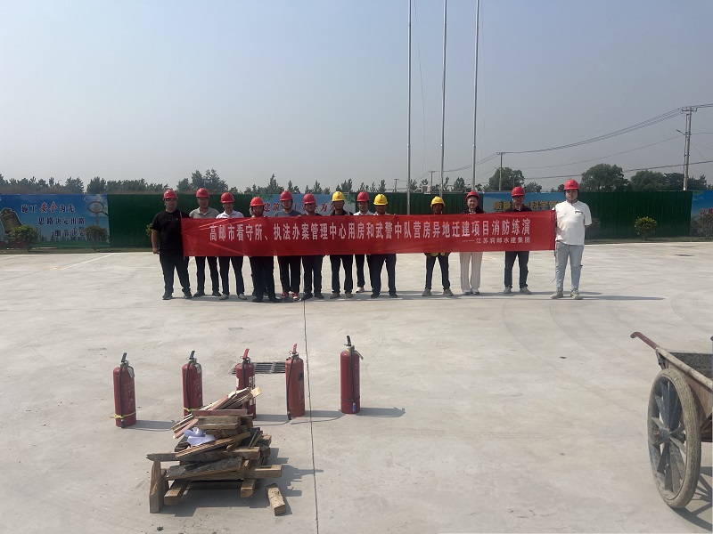 水建集团组织开展消防应急演?> </div>
              <div style=